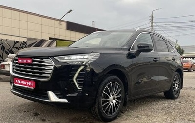 Haval Jolion, 2023 год, 1 870 000 рублей, 1 фотография