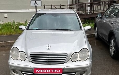 Mercedes-Benz C-Класс, 2005 год, 570 000 рублей, 1 фотография
