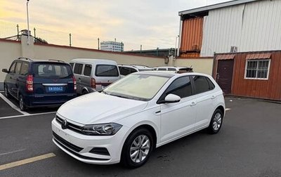 Volkswagen Polo, 2022 год, 1 005 021 рублей, 1 фотография