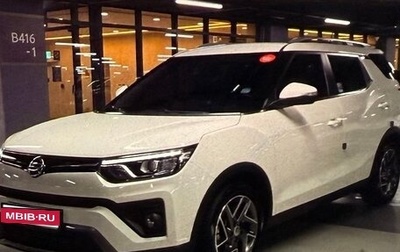 SsangYong Tivoli, 2021 год, 2 230 000 рублей, 1 фотография