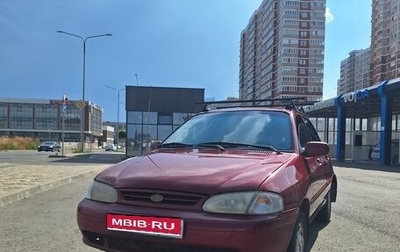 KIA Avella, 1997 год, 110 000 рублей, 1 фотография
