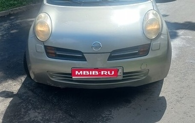 Nissan Micra III, 2005 год, 370 000 рублей, 1 фотография