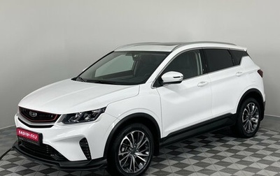 Geely Coolray I, 2022 год, 1 950 000 рублей, 1 фотография