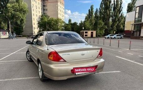 KIA Spectra II (LD), 2007 год, 280 000 рублей, 3 фотография