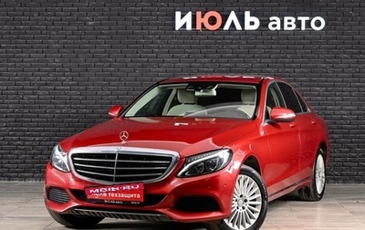 Mercedes-Benz C-Класс, 2014 год, 2 250 000 рублей, 1 фотография