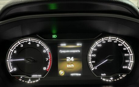 Geely Coolray I, 2021 год, 1 550 000 рублей, 12 фотография