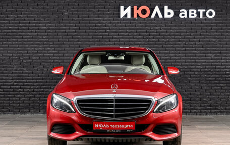 Mercedes-Benz C-Класс, 2014 год, 2 250 000 рублей, 2 фотография