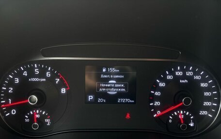 KIA Soul III, 2021 год, 2 200 000 рублей, 9 фотография