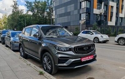 Geely Atlas, 2023 год, 1 990 000 рублей, 1 фотография