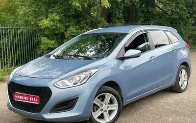 Hyundai i30 II рестайлинг, 2012 год, 799 000 рублей, 1 фотография