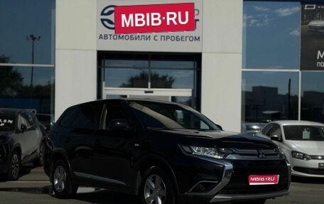 Mitsubishi Outlander III рестайлинг 3, 2015 год, 1 490 000 рублей, 1 фотография
