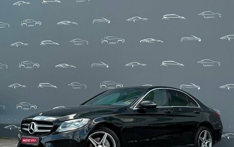 Mercedes-Benz C-Класс, 2015 год, 1 787 800 рублей, 1 фотография