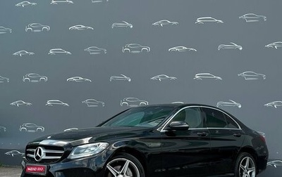 Mercedes-Benz C-Класс, 2015 год, 1 787 800 рублей, 1 фотография
