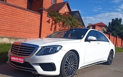 Mercedes-Benz S-Класс, 2015 год, 3 250 000 рублей, 1 фотография