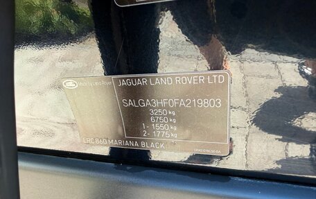 Land Rover Range Rover IV рестайлинг, 2015 год, 5 000 000 рублей, 20 фотография