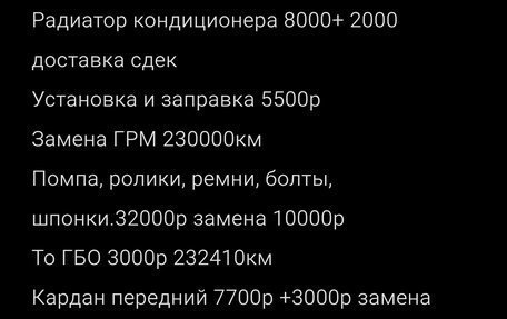 Mitsubishi Pajero IV, 2008 год, 2 200 000 рублей, 11 фотография