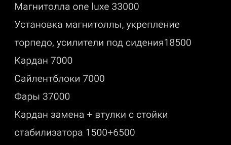 Mitsubishi Pajero IV, 2008 год, 2 200 000 рублей, 9 фотография