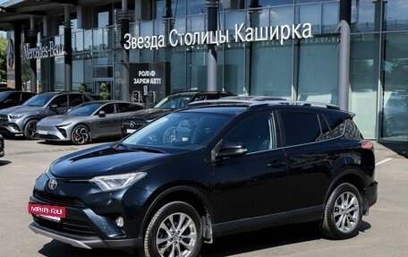 Toyota RAV4, 2017 год, 2 150 000 рублей, 2 фотография