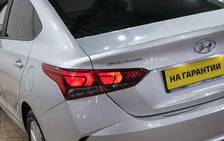 Hyundai Solaris II рестайлинг, 2020 год, 1 599 000 рублей, 10 фотография