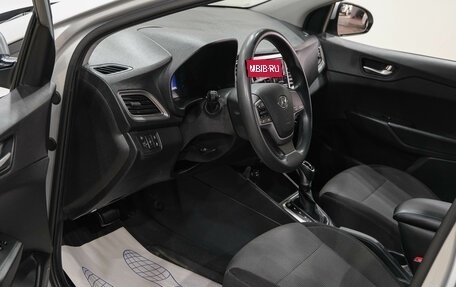 Hyundai Solaris II рестайлинг, 2020 год, 1 599 000 рублей, 12 фотография