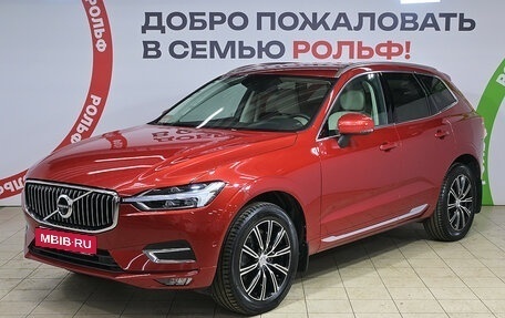 Volvo XC60 II, 2018 год, 4 370 000 рублей, 8 фотография
