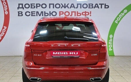 Volvo XC60 II, 2018 год, 4 370 000 рублей, 10 фотография