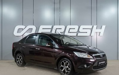 Ford Focus II рестайлинг, 2009 год, 594 000 рублей, 1 фотография
