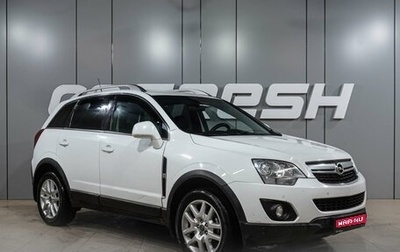 Opel Antara I, 2012 год, 840 000 рублей, 1 фотография