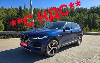 Jaguar F-Pace, 2021 год, 6 250 000 рублей, 1 фотография
