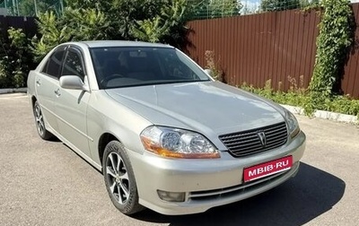 Toyota Mark II IX (X110), 2002 год, 577 000 рублей, 1 фотография