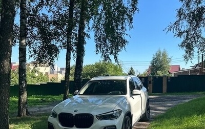 BMW X5, 2021 год, 6 750 000 рублей, 1 фотография