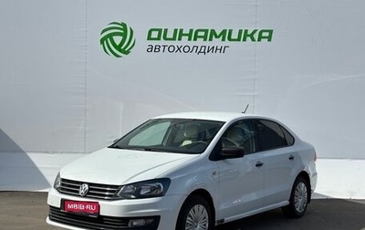 Volkswagen Polo VI (EU Market), 2017 год, 1 040 000 рублей, 1 фотография