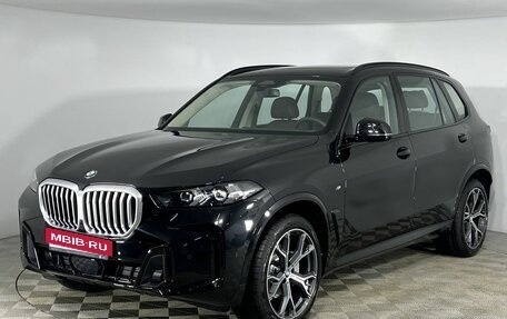BMW X5, 2026 год, 10 650 000 рублей, 1 фотография