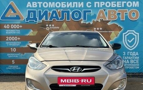 Hyundai Solaris II рестайлинг, 2011 год, 650 000 рублей, 11 фотография