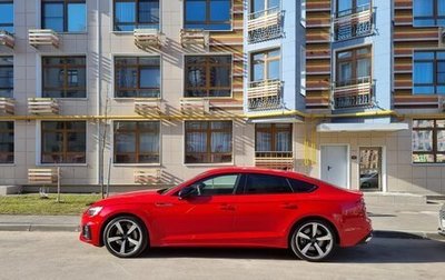 Audi A5, 2022 год, 4 999 000 рублей, 1 фотография