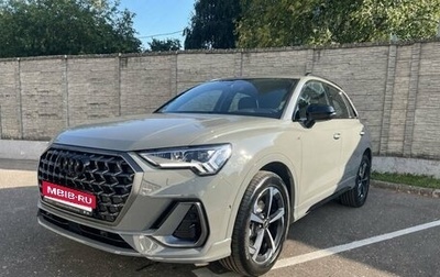 Audi Q3, 2026 год, 4 300 000 рублей, 1 фотография
