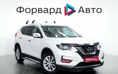 Nissan X-Trail, 2019 год, 2 299 900 рублей, 1 фотография
