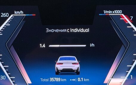 BMW 3 серия, 2025 год, 6 395 000 рублей, 30 фотография