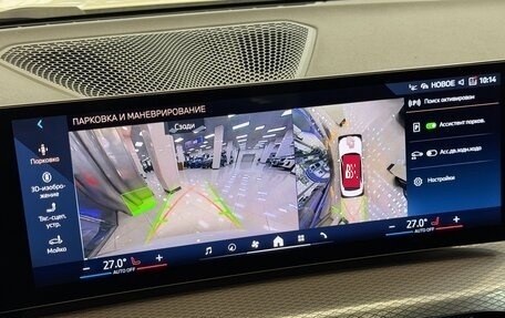 BMW 3 серия, 2025 год, 6 395 000 рублей, 31 фотография