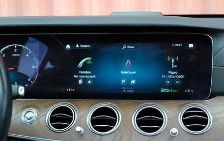 Mercedes-Benz E-Класс, 2020 год, 3 777 000 рублей, 17 фотография