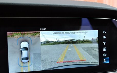 Mercedes-Benz E-Класс, 2020 год, 3 777 000 рублей, 18 фотография