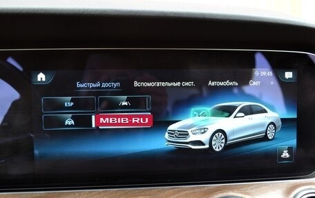 Mercedes-Benz E-Класс, 2020 год, 3 777 000 рублей, 19 фотография
