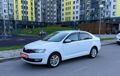 Skoda Rapid I, 2017 год, 1 150 000 рублей, 1 фотография
