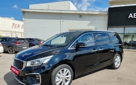 KIA Carnival III, 2018 год, 2 699 000 рублей, 1 фотография