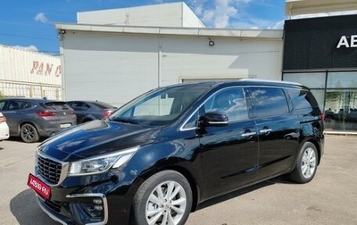 KIA Carnival III, 2018 год, 2 699 000 рублей, 1 фотография