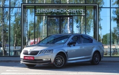 Skoda Octavia, 2019 год, 1 950 000 рублей, 1 фотография