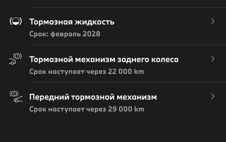 BMW 3 серия, 2018 год, 2 630 000 рублей, 23 фотография