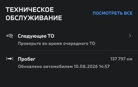 BMW 3 серия, 2018 год, 2 630 000 рублей, 24 фотография