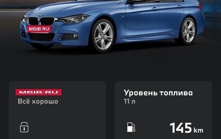 BMW 3 серия, 2018 год, 2 630 000 рублей, 22 фотография