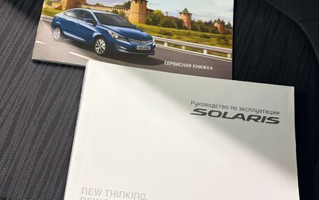 Hyundai Solaris II рестайлинг, 2016 год, 895 000 рублей, 35 фотография